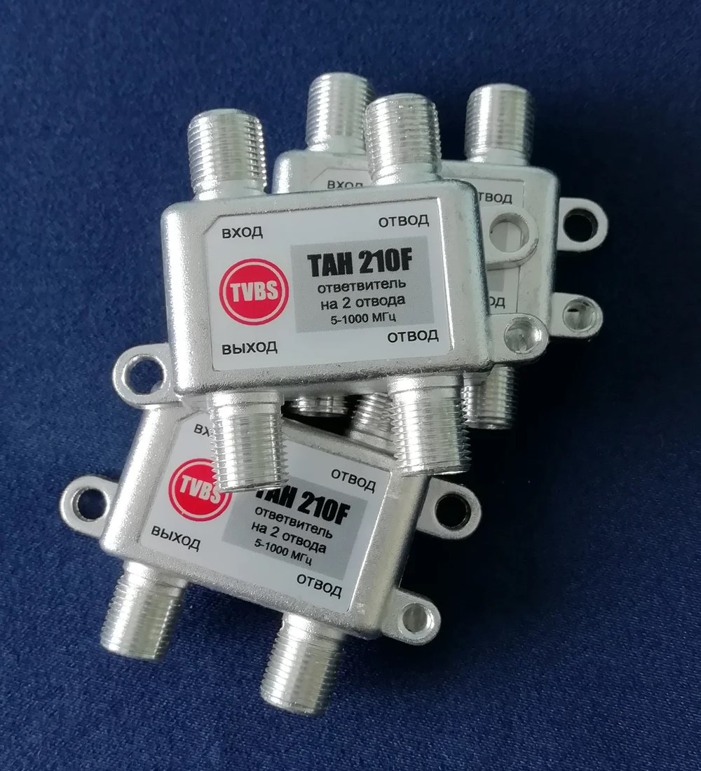 Ответвитель телевизионного сигнала ТАН-210